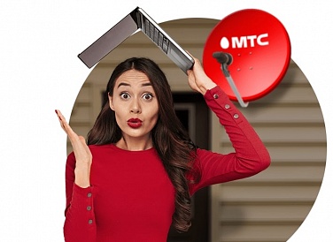 Спутниковое ТВ МТС, Железногорск-Илимский Спутниковое ТВ МТС, Железногорск-Илимский